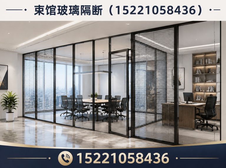 静安区上海玻璃隔断展示图